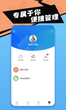 18游戏盒–游戏下载平台 20260831143054_960154.jpg