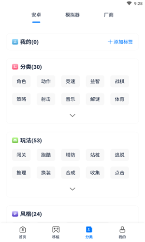 爱吾游戏盒子–游戏下载 20260831143106_508453.png