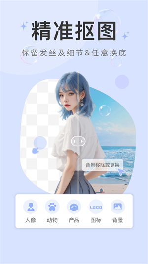 水印云–视频去水印工具 20260831143119_790913.png