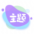 哈屏主题秀–视觉主题精选