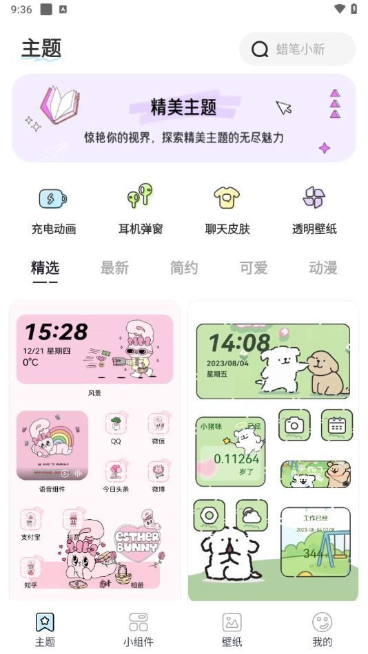 哈屏主题秀–视觉主题精选 20260831143136_514941.jpg