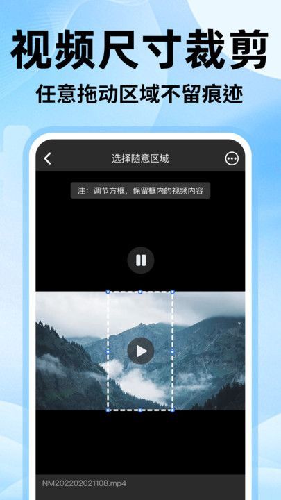 无痕去视频水印大师–在线去水印 20260831143200_069993.jpg