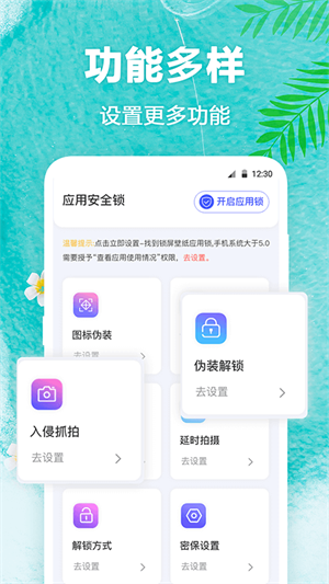 熊猫壁纸无水印版–高清壁纸下载 20260831143207_840417.png