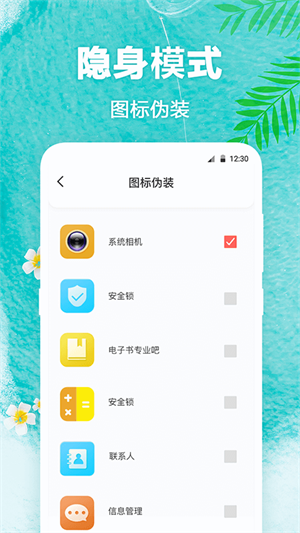 熊猫壁纸无水印版–高清壁纸下载 20260831143208_419709.png