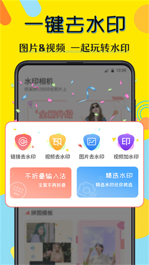 水印相机–微商专用水印 20260831143211_282240.jpg