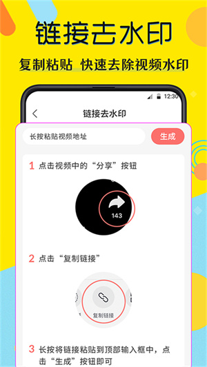 水印相机–微商专用水印 20260831143212_577753.jpg