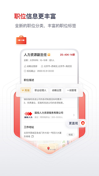 贝壳找房最新版–二手房租房平台 20260831143244_056900.jpg