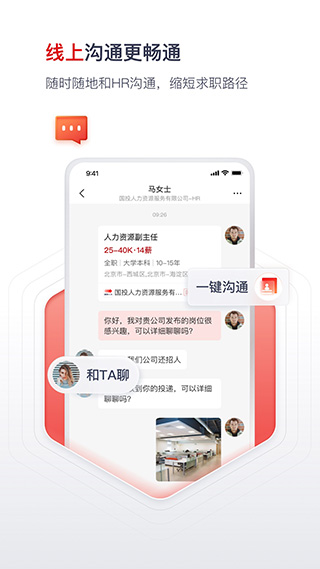 贝壳找房最新版–二手房租房平台 20260831143244_883806.jpg