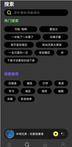 柠乐app–官方正版下载 20260831143351_542977.jpg