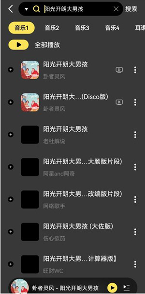 柠乐app–官方正版下载 20260831143352_908200.jpg