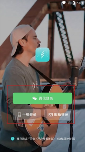 恩雅音乐–安卓版下载 20260831143434_153669.png