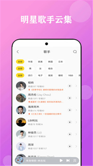 酷听音乐–最新版下载 20260831143451_333665.jpg