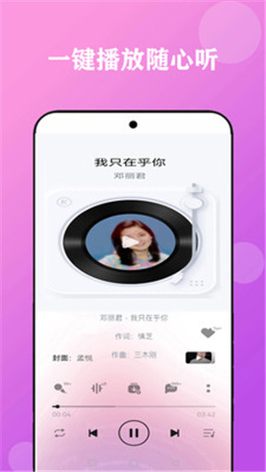 酷听音乐–最新版下载 20260831143452_292723.jpg