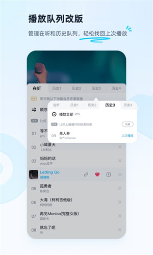 酷狗音乐–免费听歌下载 20260831143514_262861.jpg