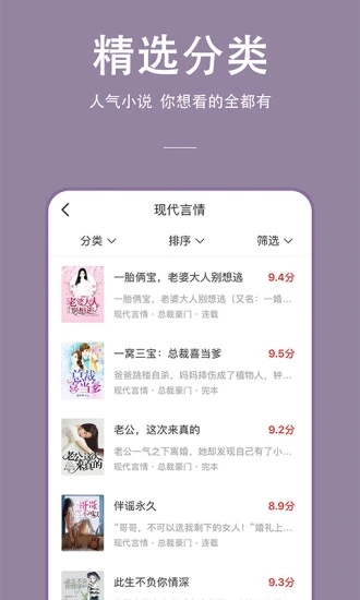 连尚读书–免费小说阅读 20260831143517_884105.jpg