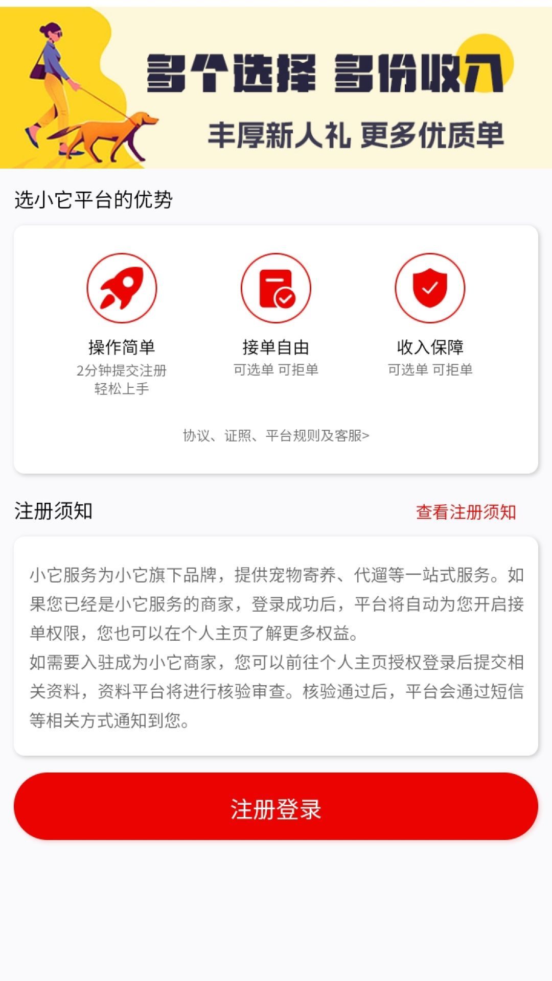 海棠书屋绿色版–无弹窗小说阅读 20260831143554_389321.jpg