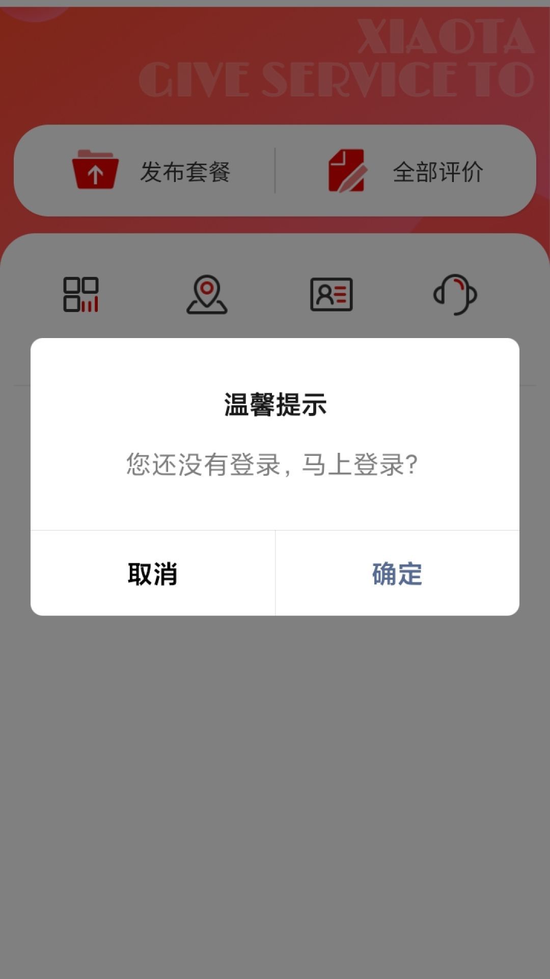 海棠书屋绿色版–无弹窗小说阅读 20260831143555_219733.jpg