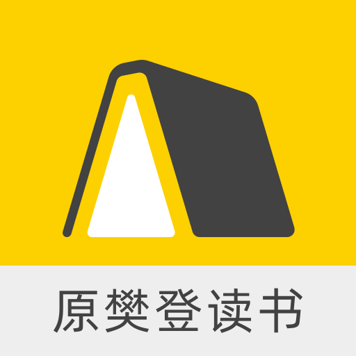 帆书–书籍精华解读