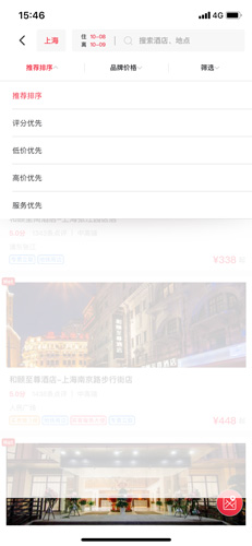 首旅如家酒店–酒店预订 20260831143624_653933.jpg