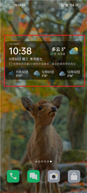 心橙天气–实时天气预报查询 20260831143644_128908.jpg