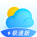 即刻天气–精准天气预报