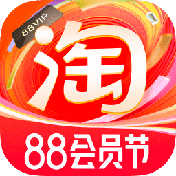 淘宝2024