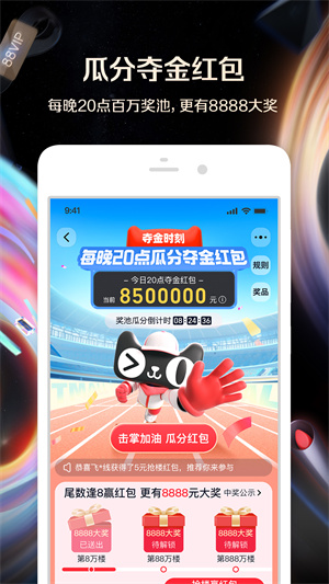 淘宝2024–购物攻略 20260831143831_314693.jpg