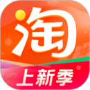 淘宝–网上购物平台