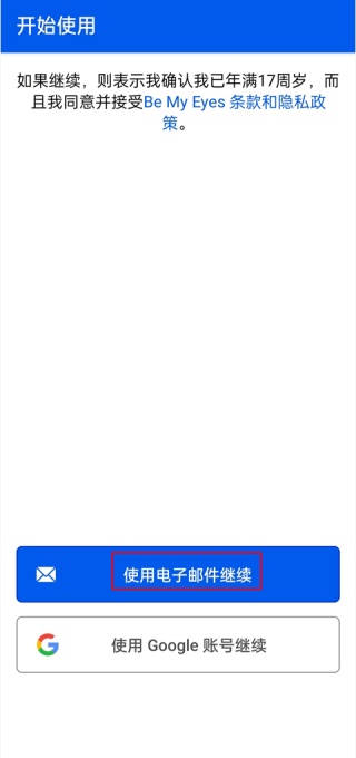 20260831143918_116681.jpg