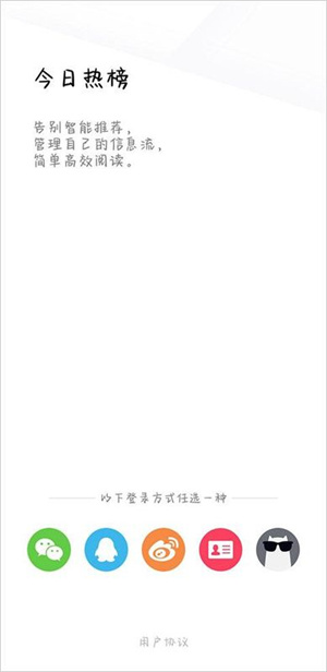 今日热榜–全网热点聚合 20260831143941_507717.jpg