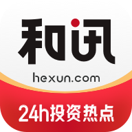 和讯财经–股票行情资讯