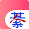 綦江在线最新版