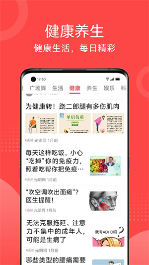 早闻天下事–每日新闻早报速览 20260831144050_673808.jpg