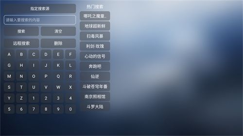 小林子TV–手机版下载 20260831144109_658663.jpg