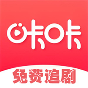咔咔影视-免费电影电视剧在线观看