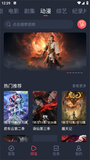 米来影视app–最新版下载 20260831144131_070865.jpg