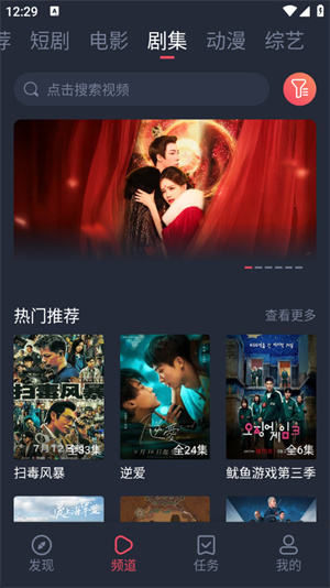 米来影视app–最新版下载 20260831144132_891881.jpg