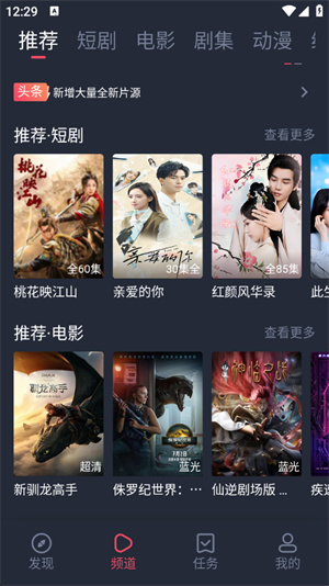 米来影视app–最新版下载 20260831144133_321713.jpg