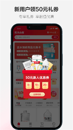 送水到府–桶装水配送 20260831144212_666495.png