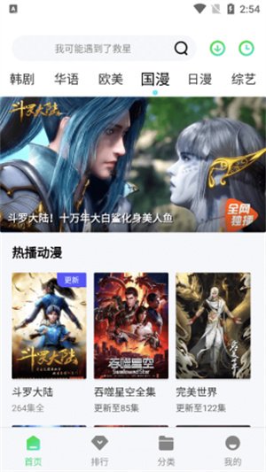 浪浪视频app–高清视频播放 20260831144234_080643.jpg