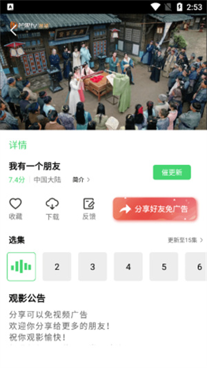 浪浪视频app–高清视频播放 20260831144236_464023.jpg