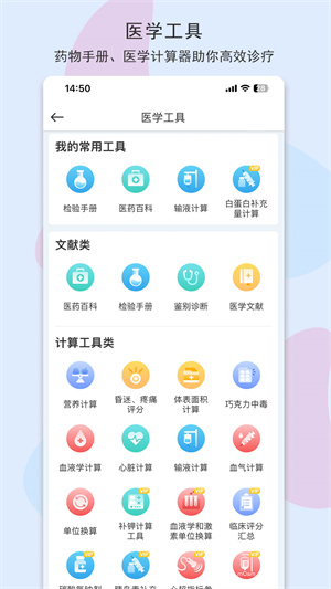 宠医客官方版 20260831144414_017115.jpg