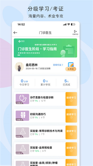 宠医客官方版 20260831144415_884857.jpg