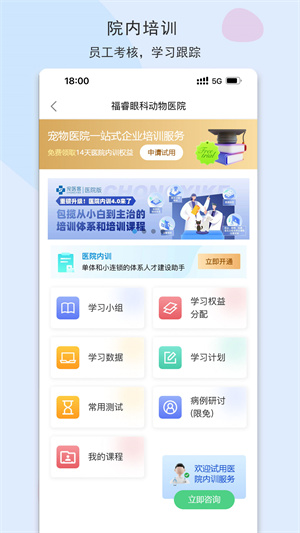 宠医客官方版 20260831144416_870856.jpg