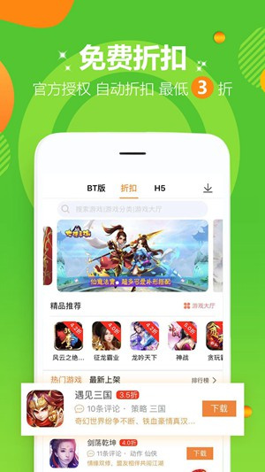 多酷游戏盒子app 20260831144450_430494.jpg