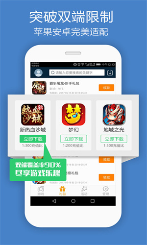 多酷游戏盒子app 20260831144451_946777.jpg
