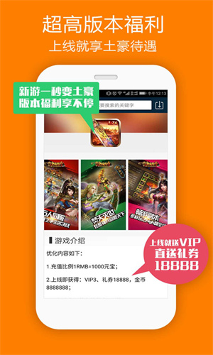 多酷游戏盒子app 20260831144452_177050.jpg