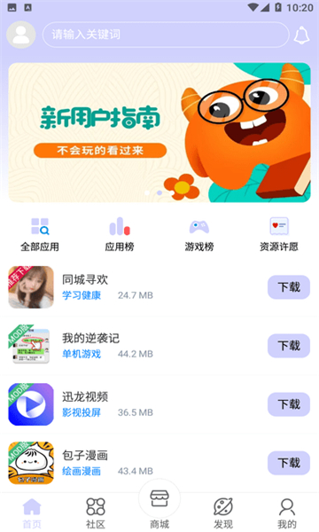 诸君梦幻盒 20260831144455_522974.jpg