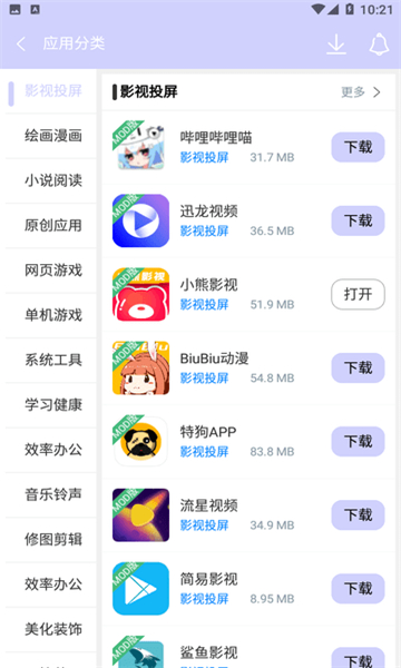 诸君梦幻盒 20260831144456_672811.jpg