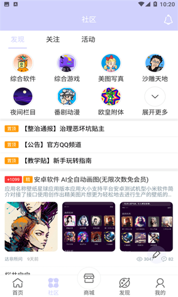 诸君梦幻盒 20260831144457_037868.jpg